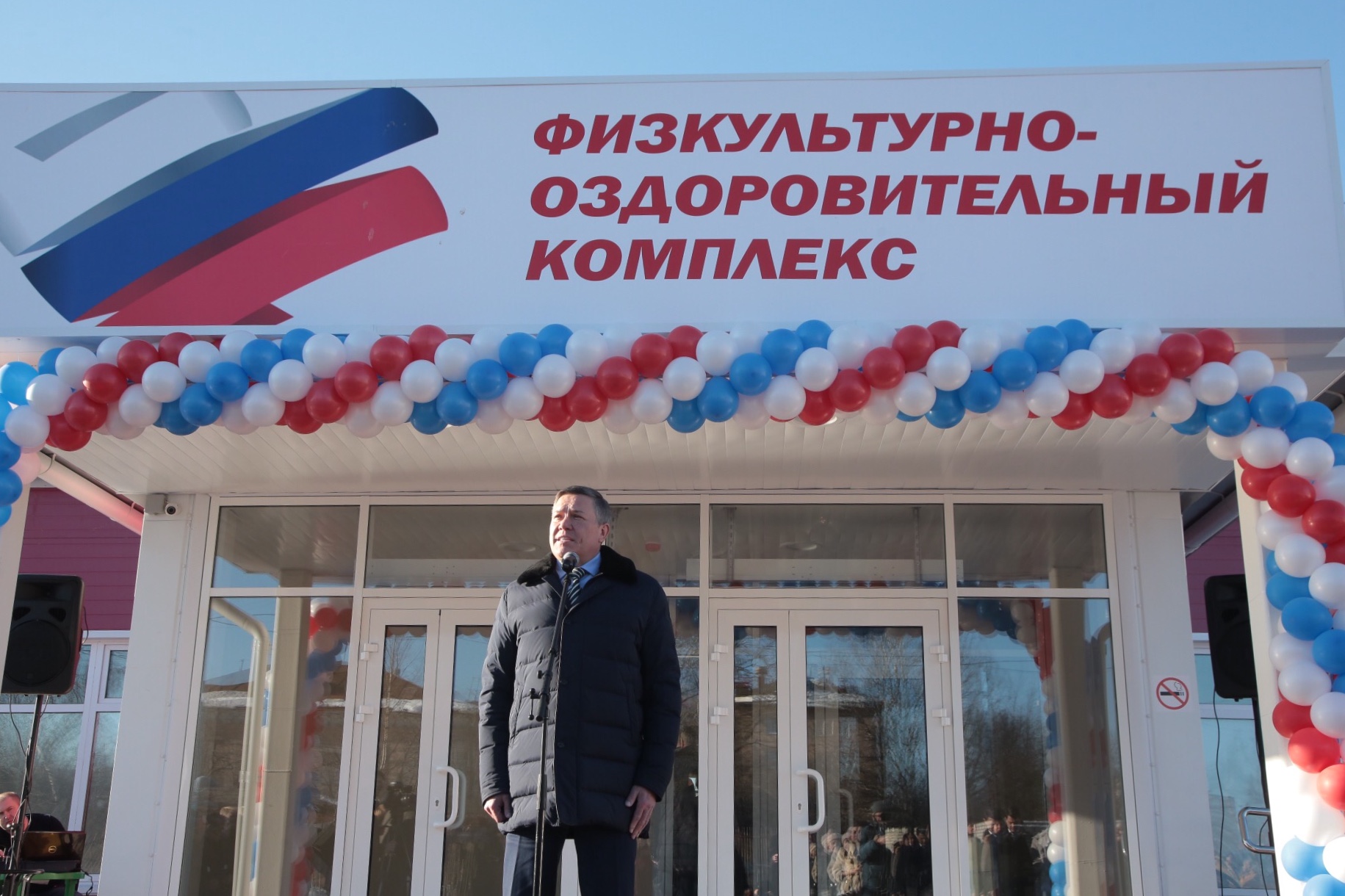 sajt gubernatora vologodskoj oblasti